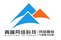 什么是百度推廣？