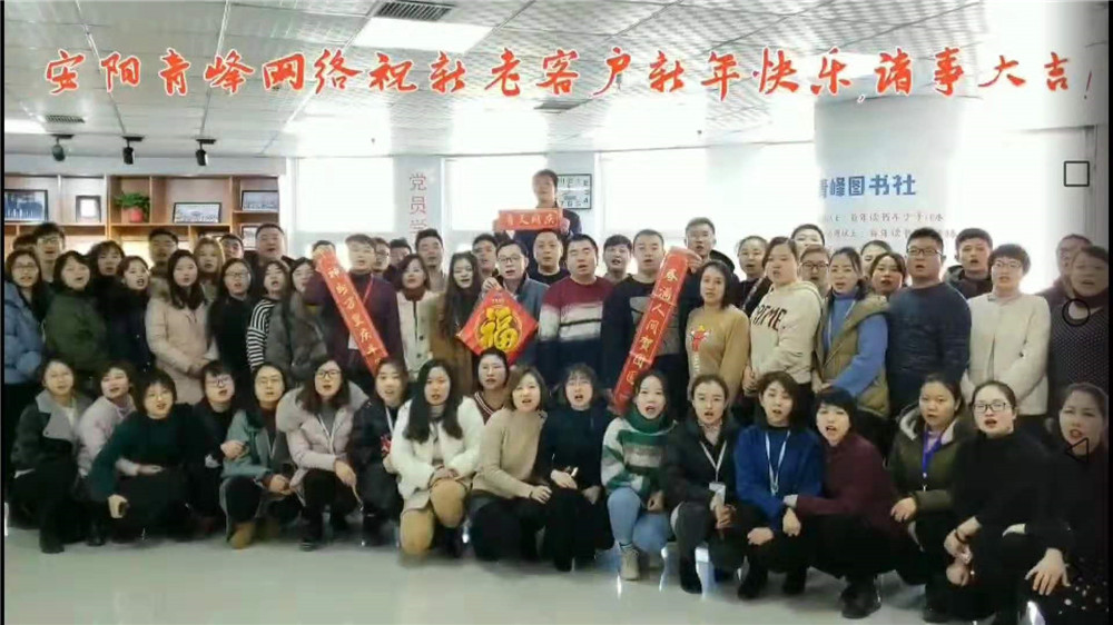 在安陽做百度推廣有什么額外的服務？