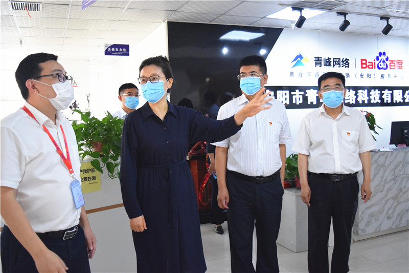 河南省委網(wǎng)信辦主任郭巖松，安陽市委常委、宣傳部部長王樸，安陽市委網(wǎng)信辦主任路玉軍等一行人蒞臨安陽青峰網(wǎng)絡(luò)指導工作！