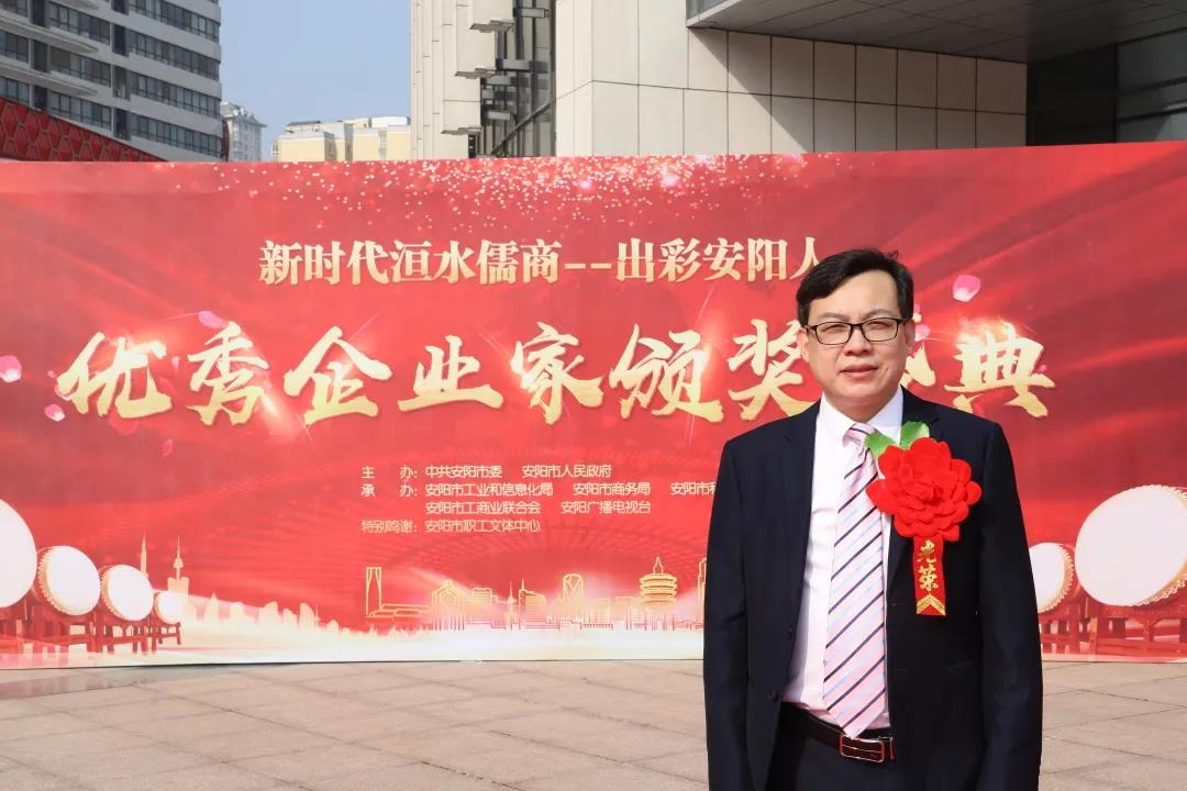安陽青峰總經(jīng)理王曉飛榮獲『安陽市年度“十佳成長型企業(yè)家”』！